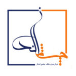 رهن و اجاره