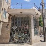 مغازه شهرک اندیشه